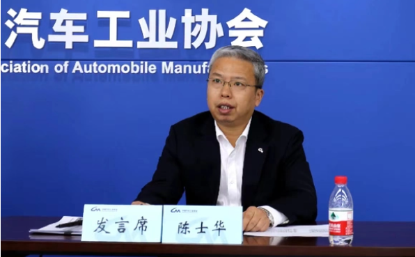 汽車工業(yè)協(xié)會(huì).png